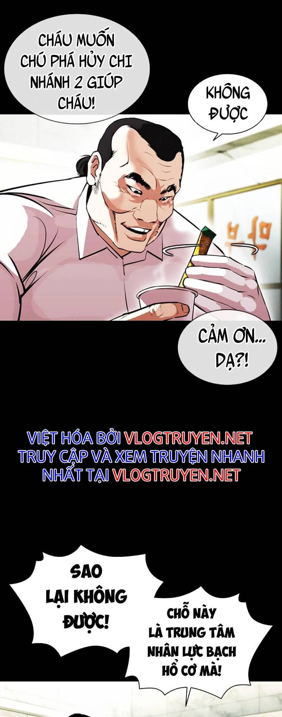Hoán Đổi Diệu Kỳ - Chương 392 - ảnh 84