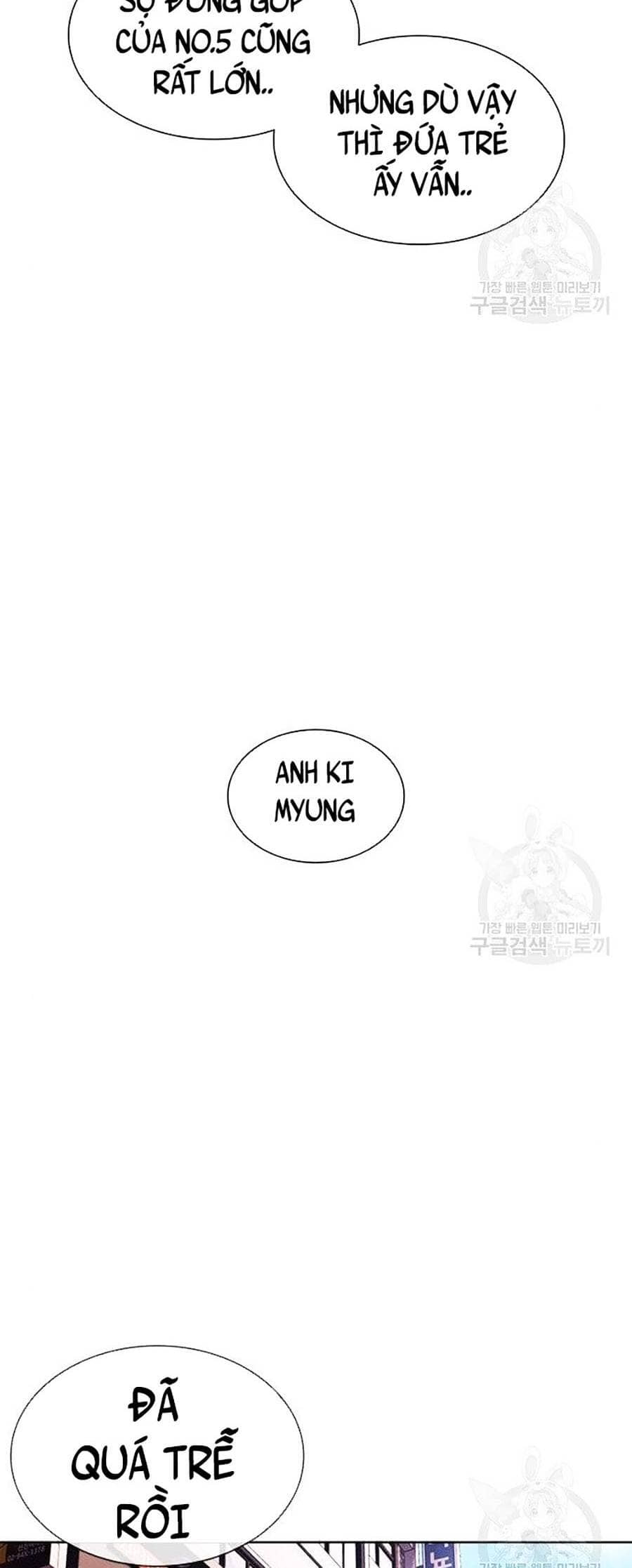 Hoán Đổi Diệu Kỳ - Chương 397 - ảnh 123