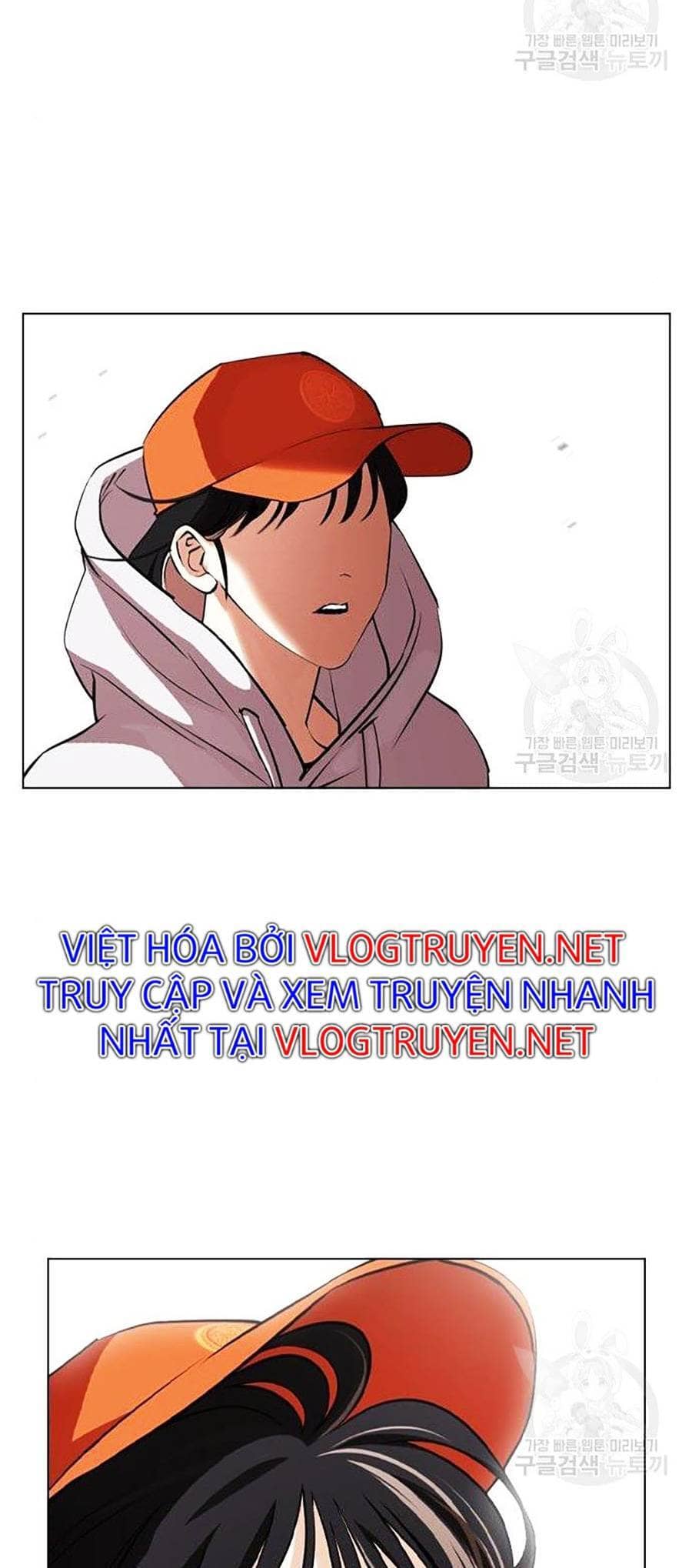 Hoán Đổi Diệu Kỳ - Chương 397 - ảnh 163