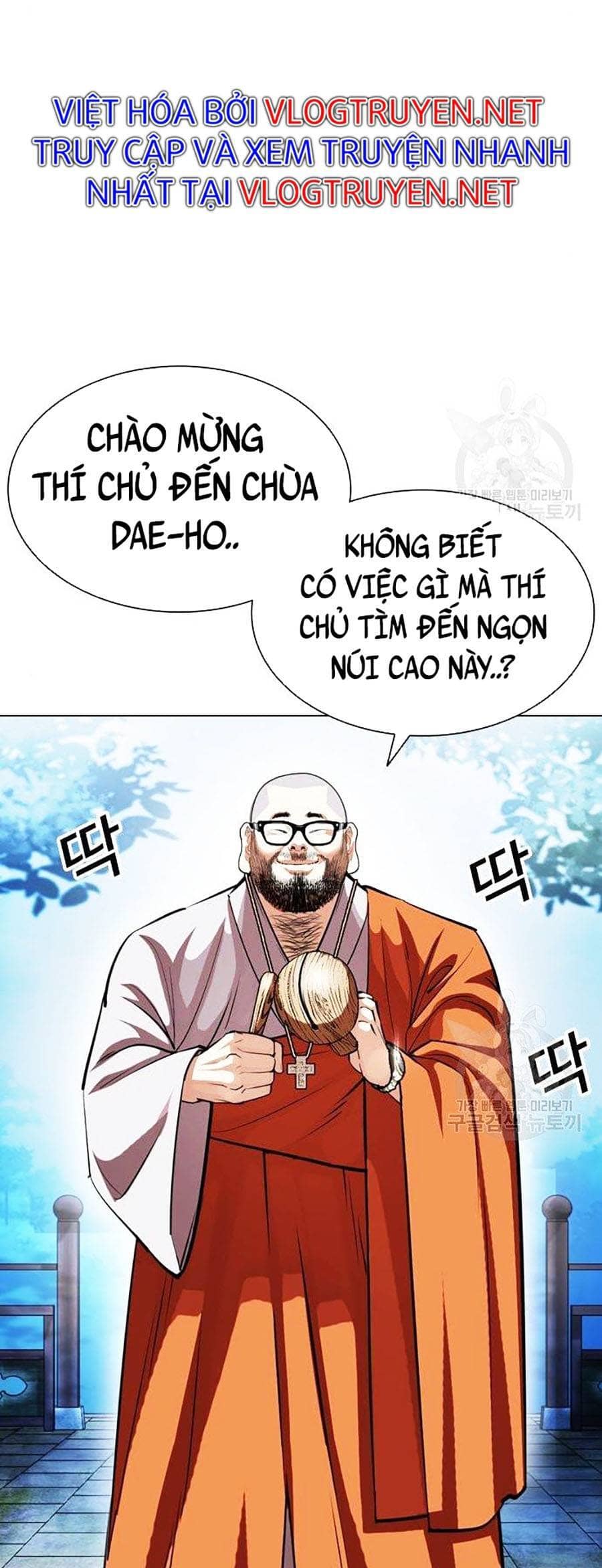 Hoán Đổi Diệu Kỳ - Chương 397 - ảnh 80