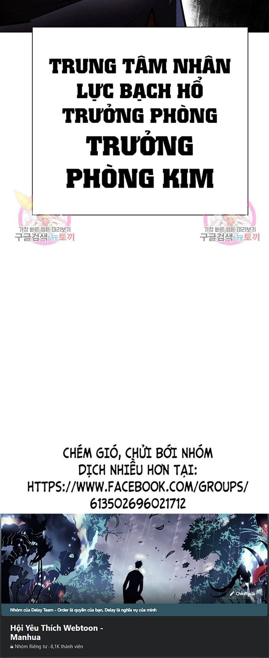 Hoán Đổi Diệu Kỳ - Chương 399 - ảnh 128