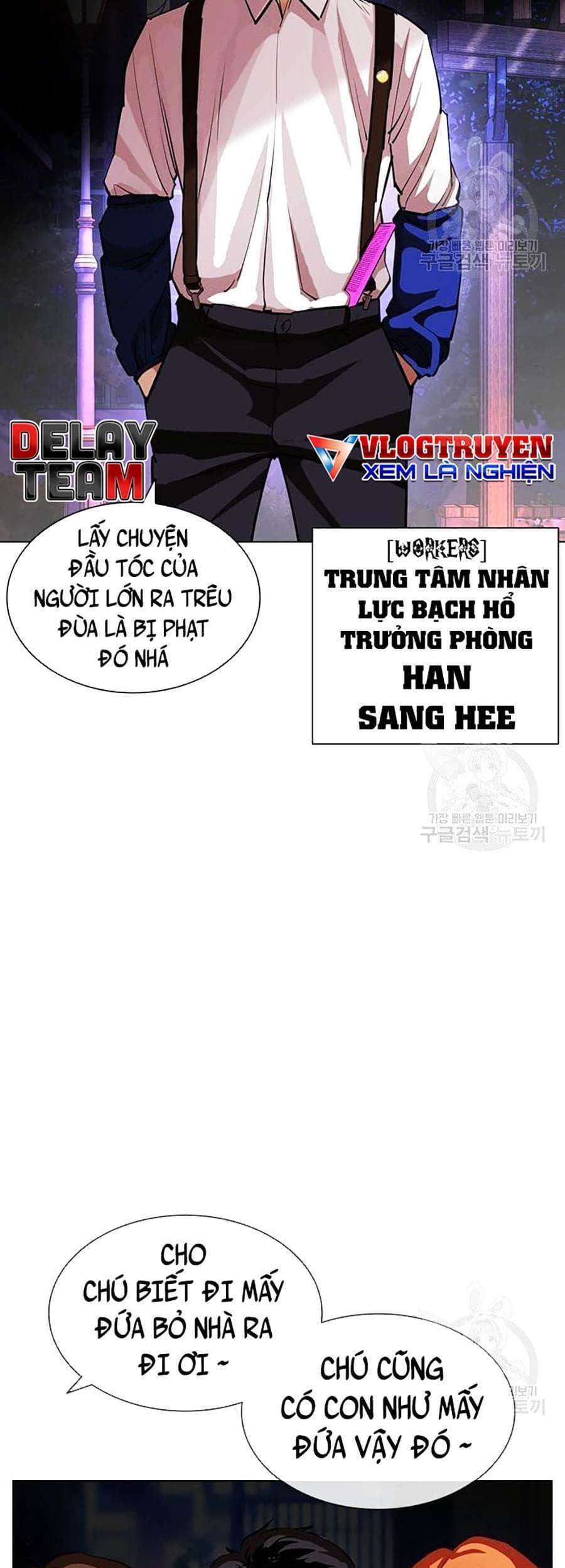 Hoán Đổi Diệu Kỳ - Chương 399 - ảnh 15