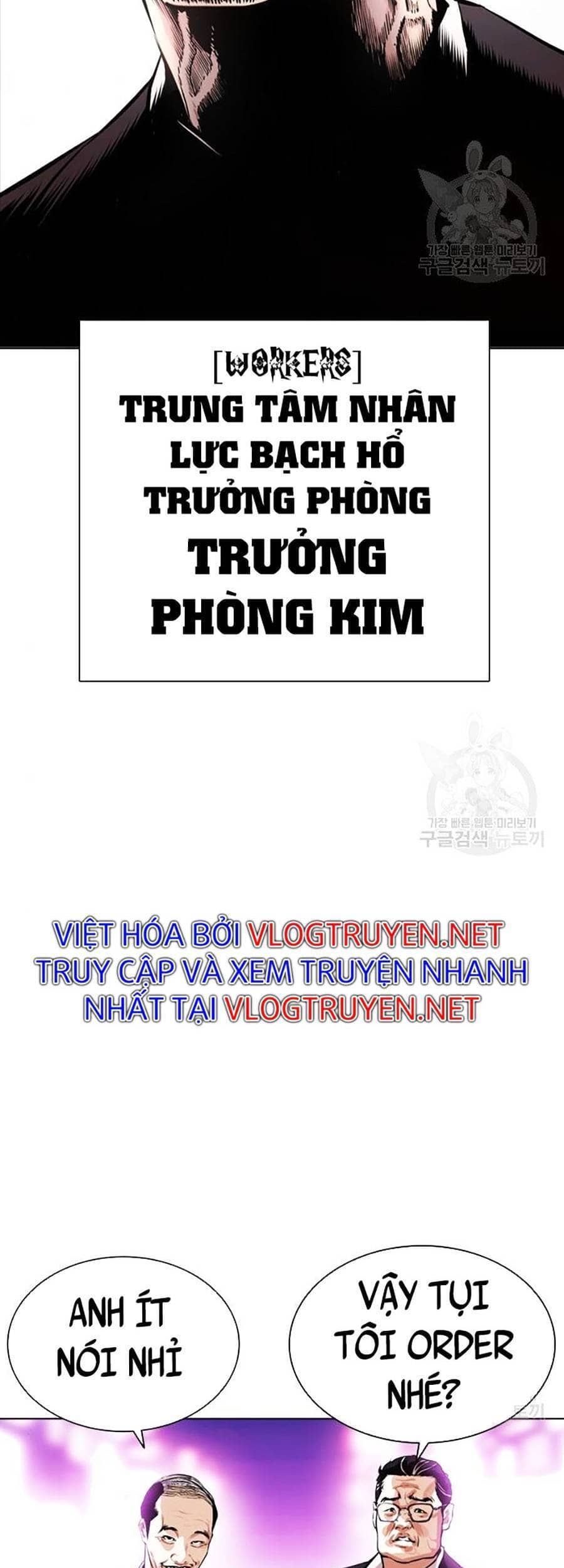 Hoán Đổi Diệu Kỳ - Chương 399 - ảnh 3