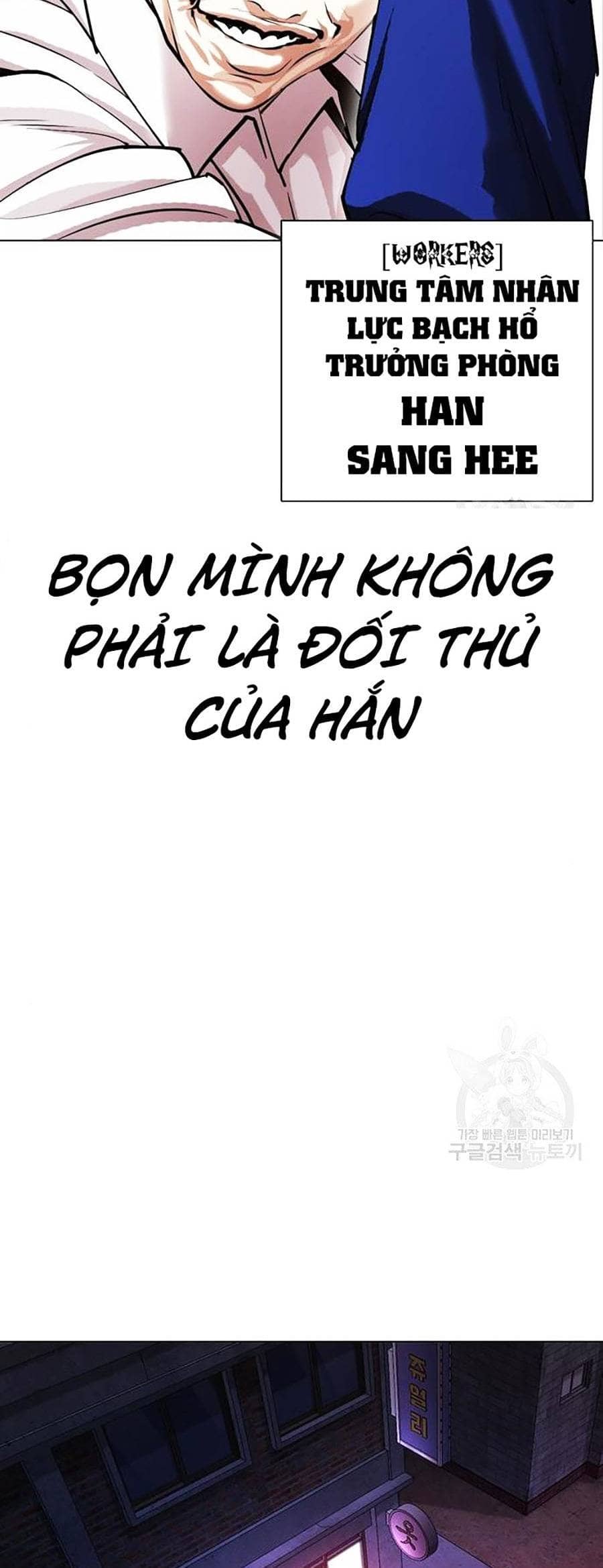 Hoán Đổi Diệu Kỳ - Chương 399 - ảnh 42