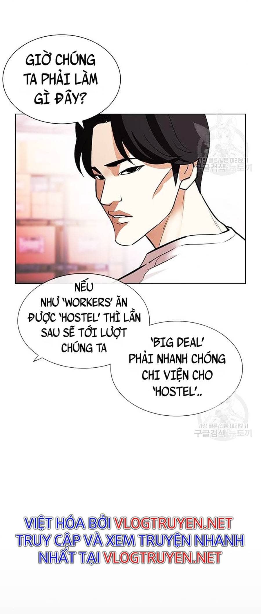 Hoán Đổi Diệu Kỳ - Chương 399 - ảnh 50