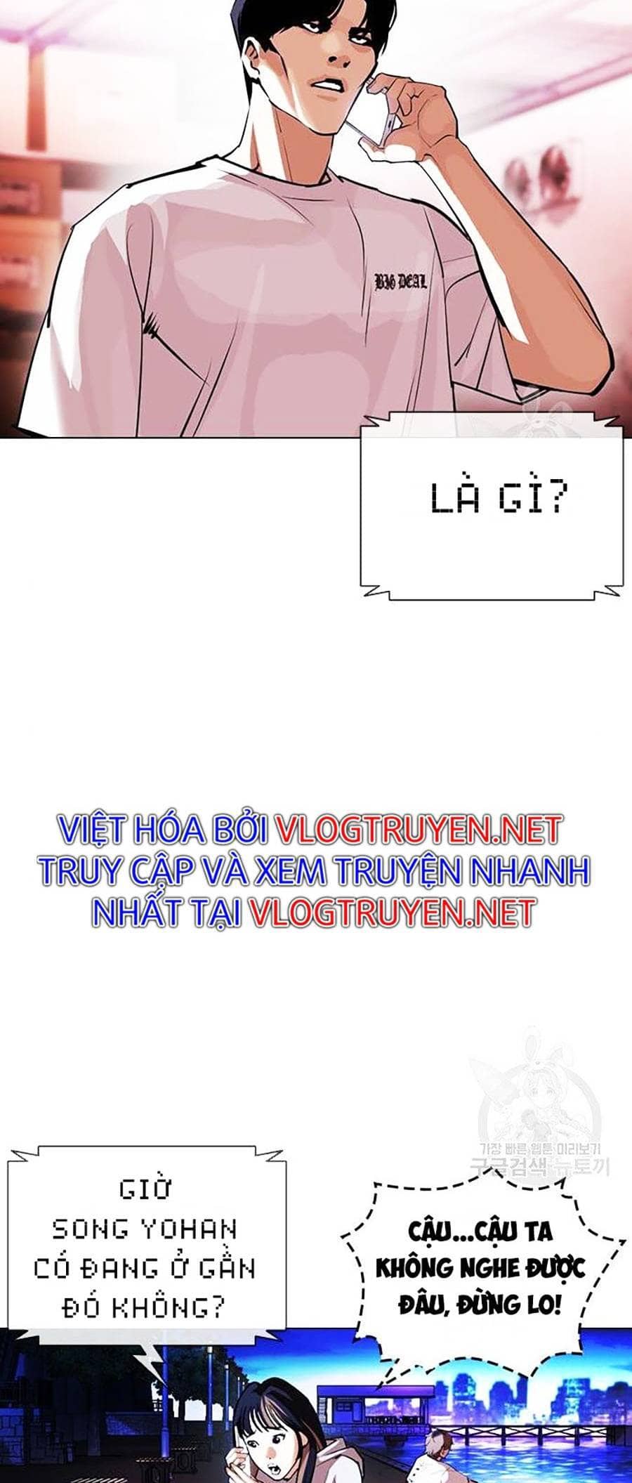 Hoán Đổi Diệu Kỳ - Chương 399 - ảnh 59