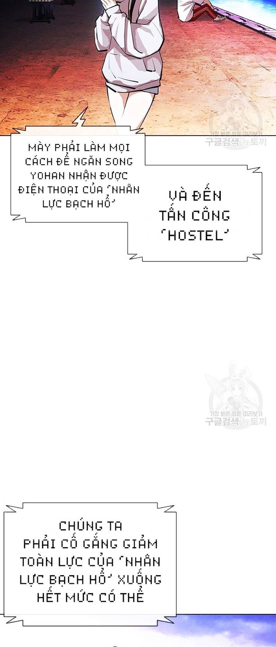 Hoán Đổi Diệu Kỳ - Chương 399 - ảnh 60