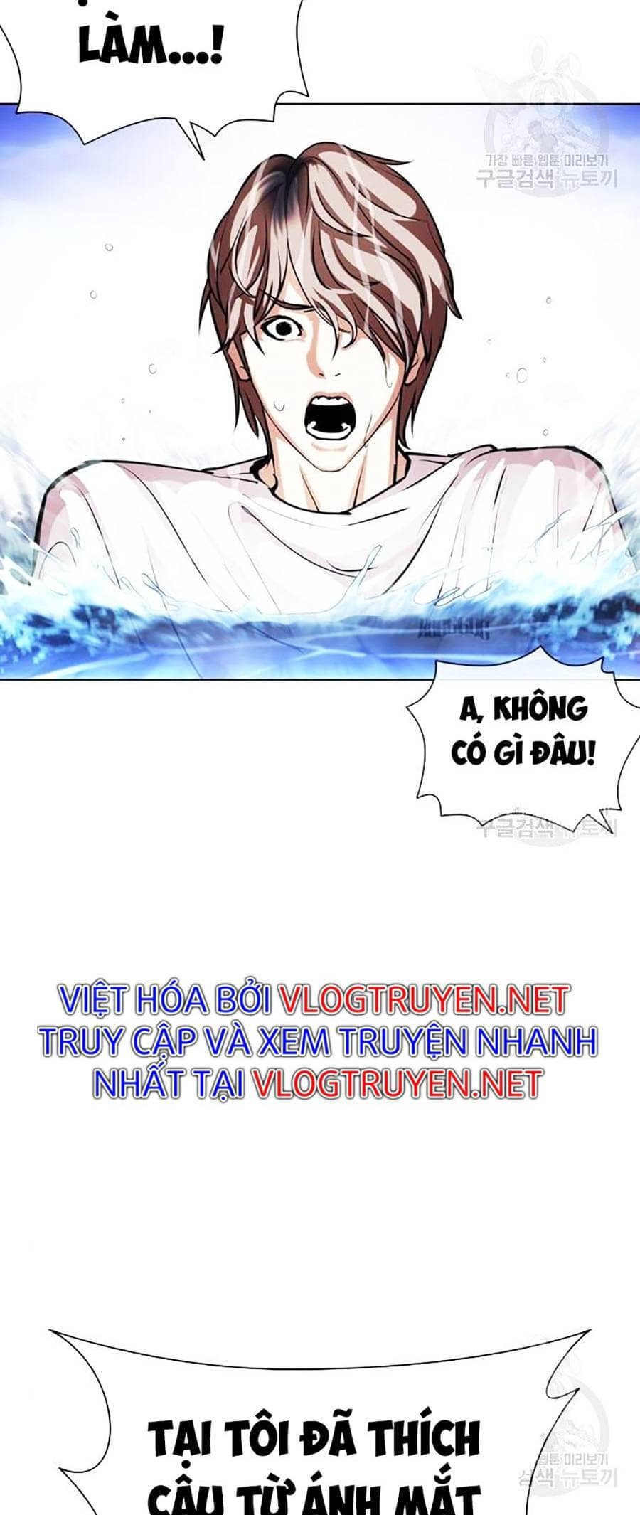 Hoán Đổi Diệu Kỳ - Chương 399 - ảnh 70
