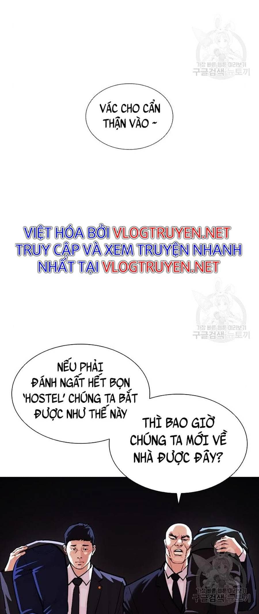Hoán Đổi Diệu Kỳ - Chương 399 - ảnh 76