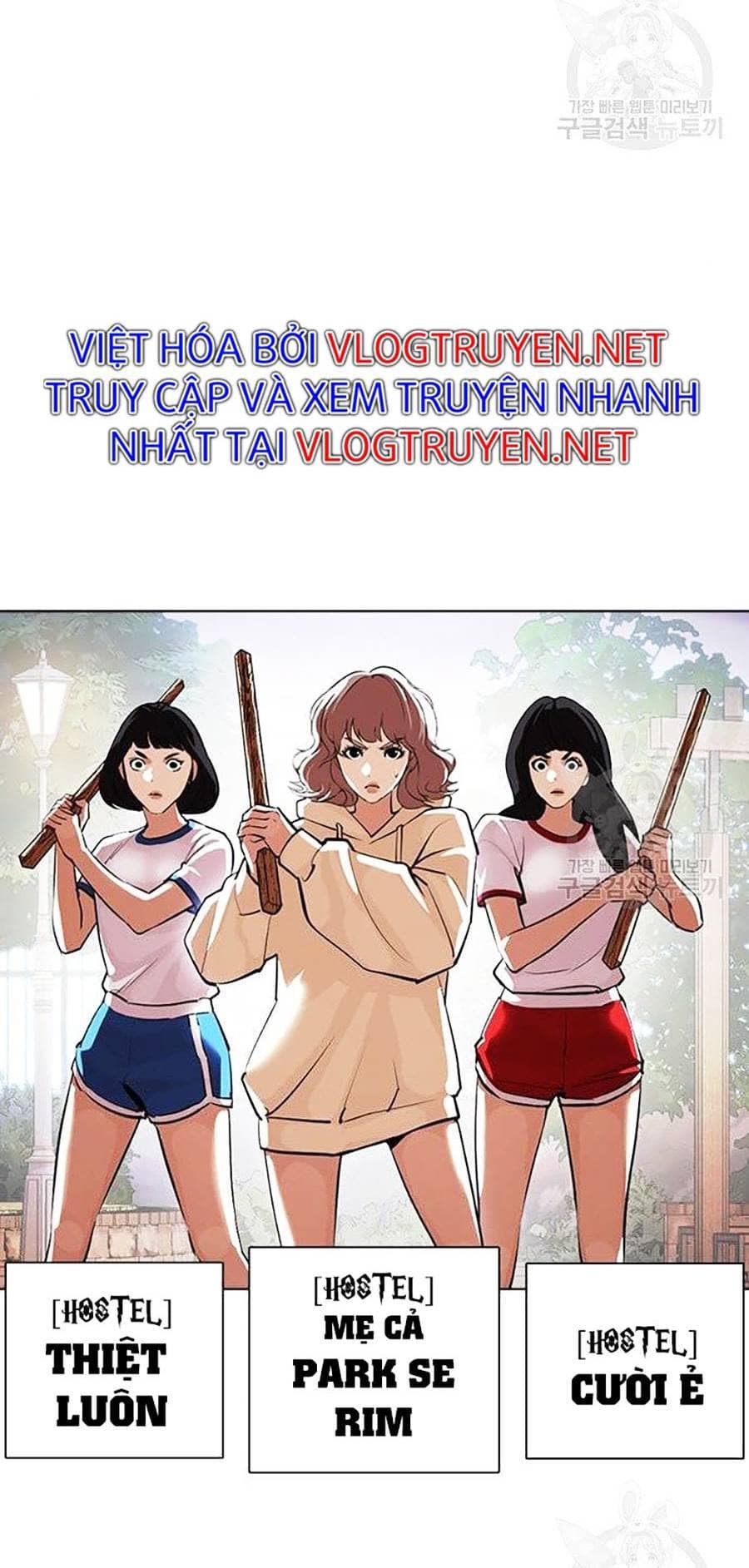 Hoán Đổi Diệu Kỳ - Chương 399 - ảnh 93
