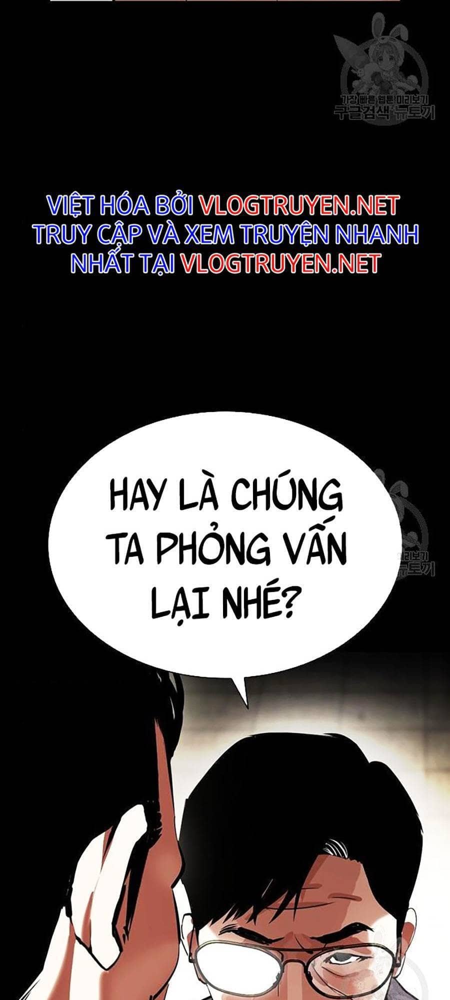 Hoán Đổi Diệu Kỳ - Chương 400 - ảnh 17