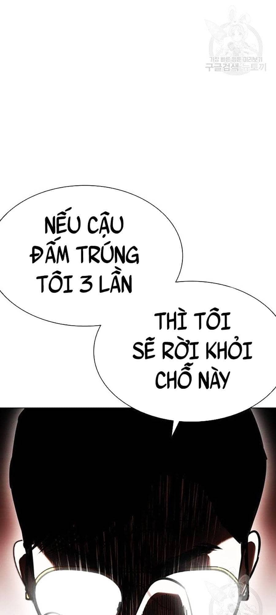 Hoán Đổi Diệu Kỳ - Chương 400 - ảnh 45