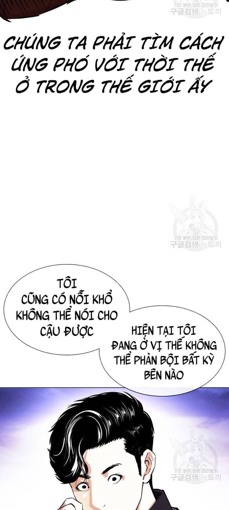 Hoán Đổi Diệu Kỳ - Chương 400 - ảnh 47