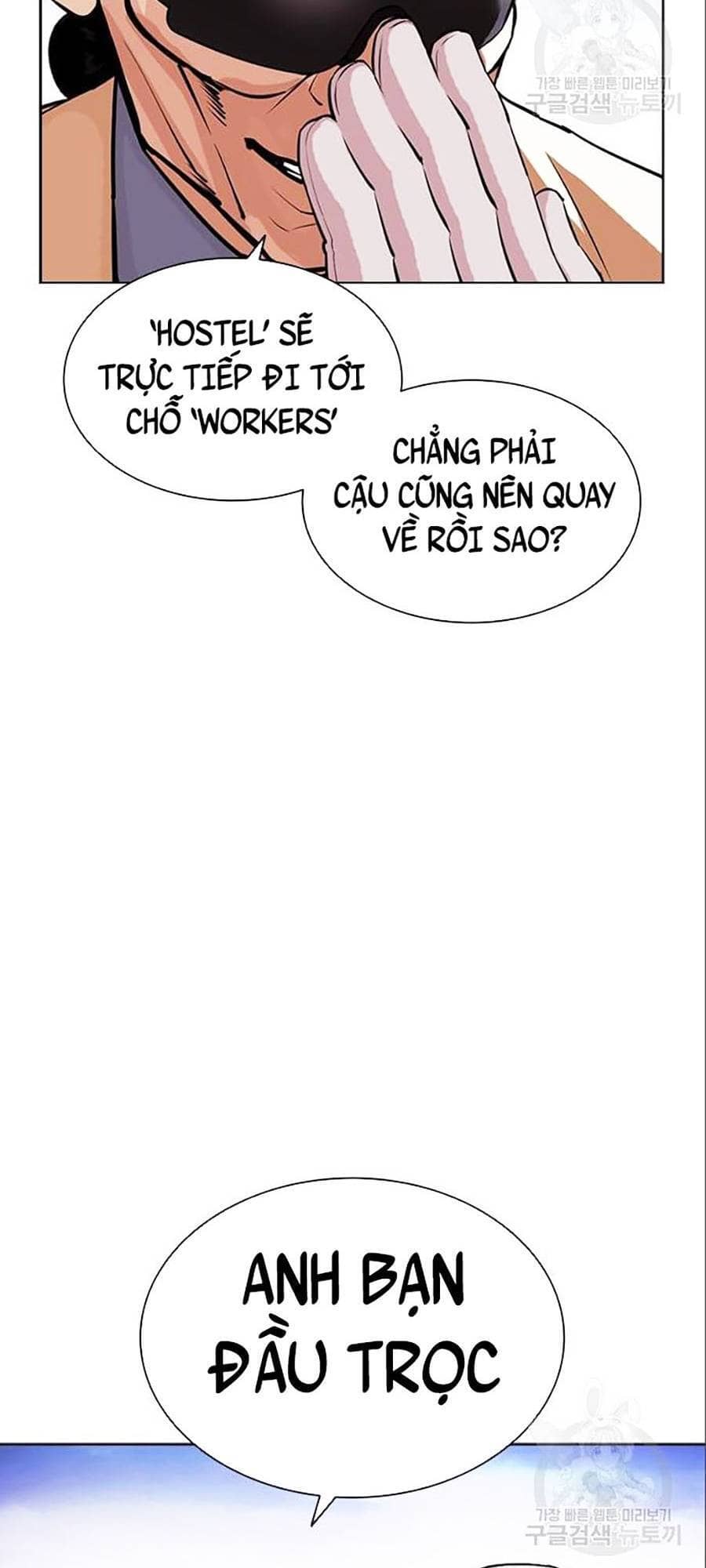 Hoán Đổi Diệu Kỳ - Chương 402 - ảnh 49