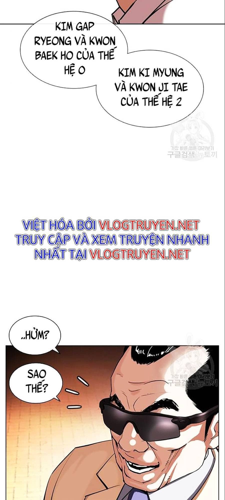 Hoán Đổi Diệu Kỳ - Chương 402 - ảnh 57