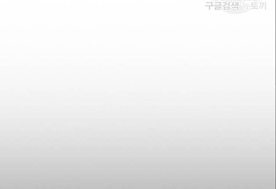 Hoán Đổi Diệu Kỳ - Chương 402 - ảnh 66