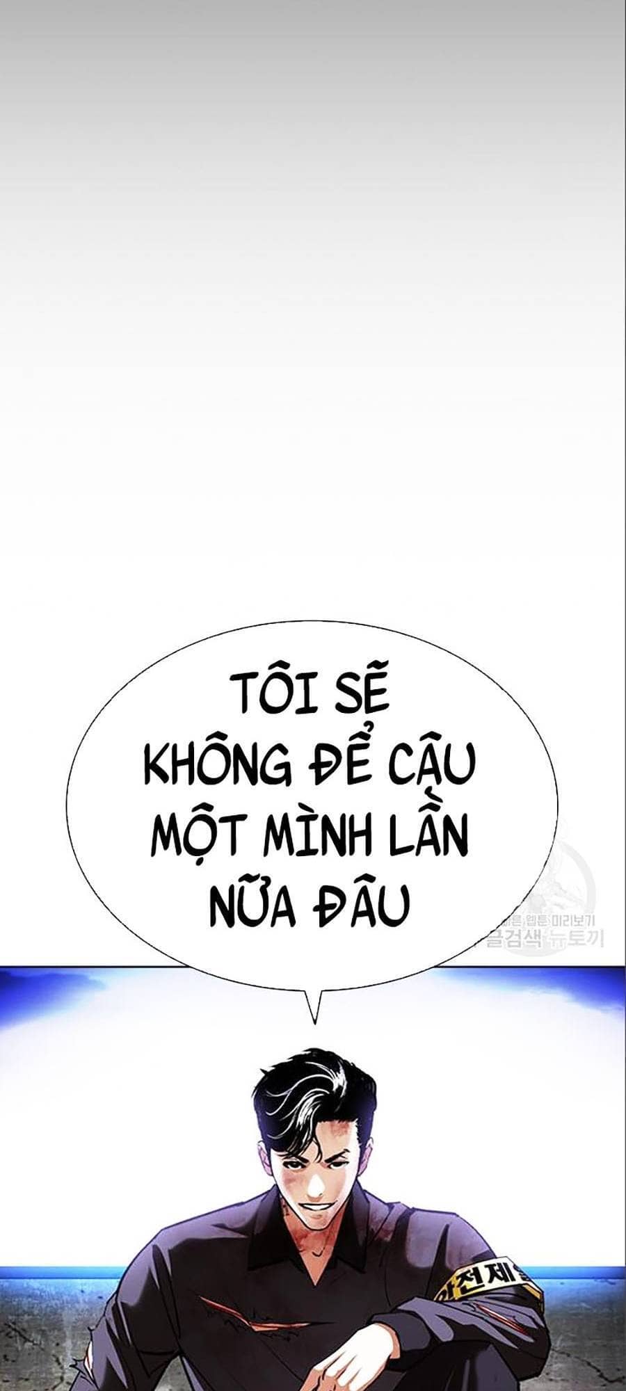 Hoán Đổi Diệu Kỳ - Chương 402 - ảnh 69