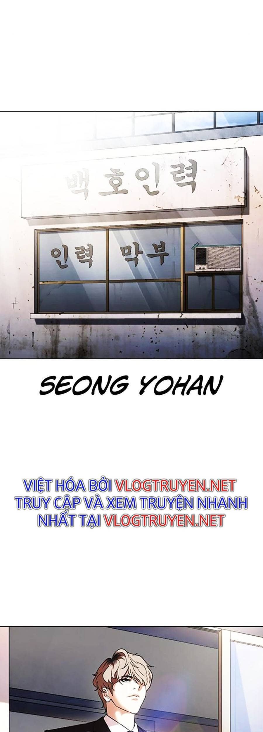 Hoán Đổi Diệu Kỳ - Chương 403 - ảnh 85
