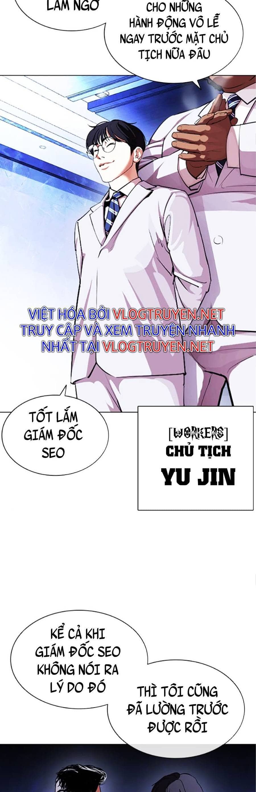 Hoán Đổi Diệu Kỳ - Chương 404 - ảnh 13