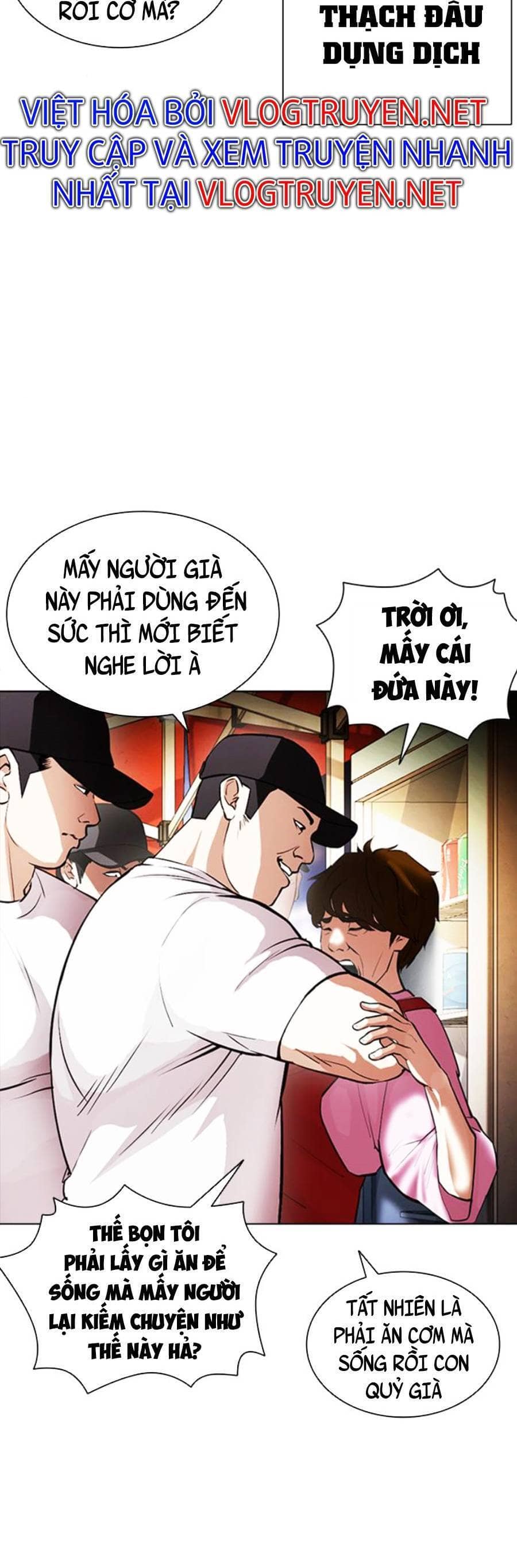 Hoán Đổi Diệu Kỳ - Chương 407 - ảnh 17