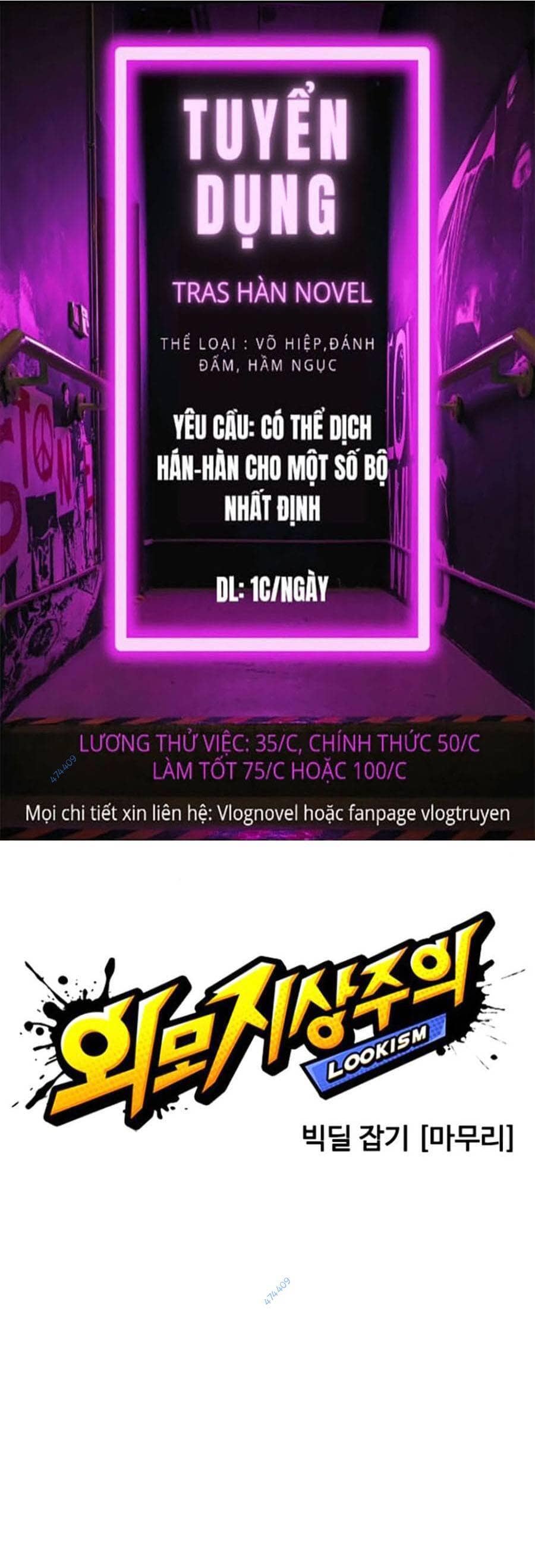 Hoán Đổi Diệu Kỳ - Chương 413 - ảnh 26