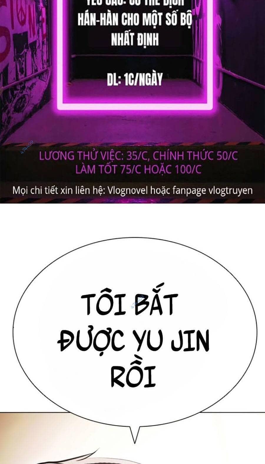Hoán Đổi Diệu Kỳ - Chương 417 - ảnh 2