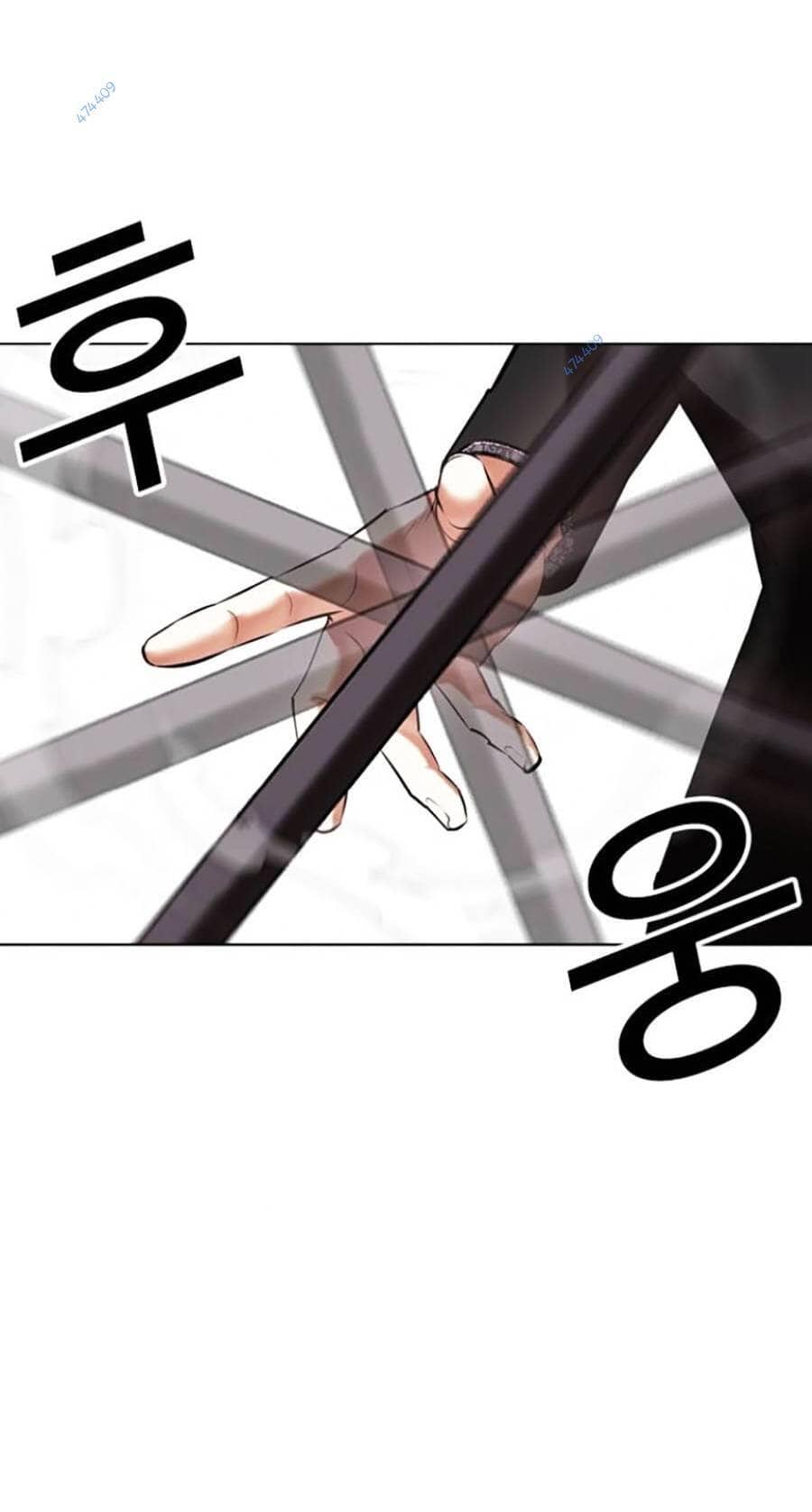 Hoán Đổi Diệu Kỳ - Chương 418.5 - ảnh 17