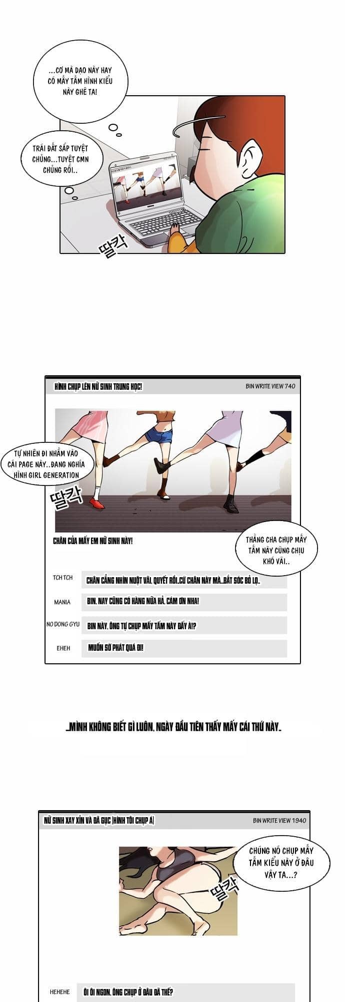 Hoán Đổi Diệu Kỳ - Chương 42 - ảnh 35
