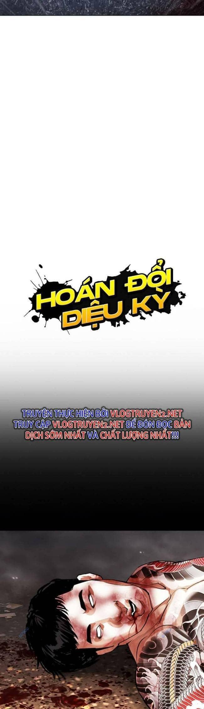 Hoán Đổi Diệu Kỳ - Chương 427 - ảnh 3