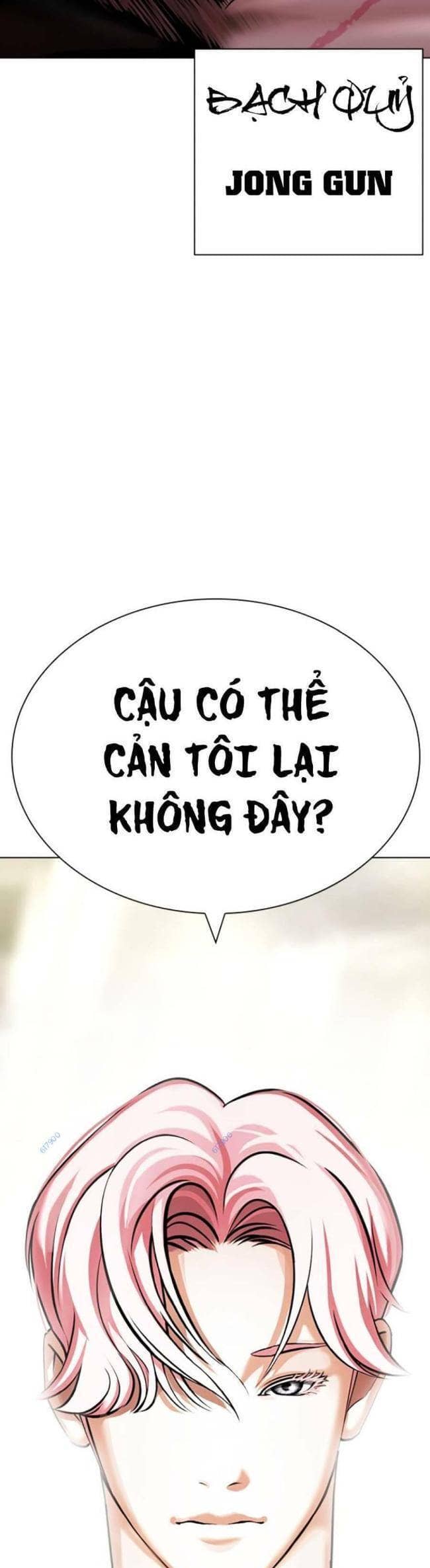 Hoán Đổi Diệu Kỳ - Chương 427 - ảnh 83