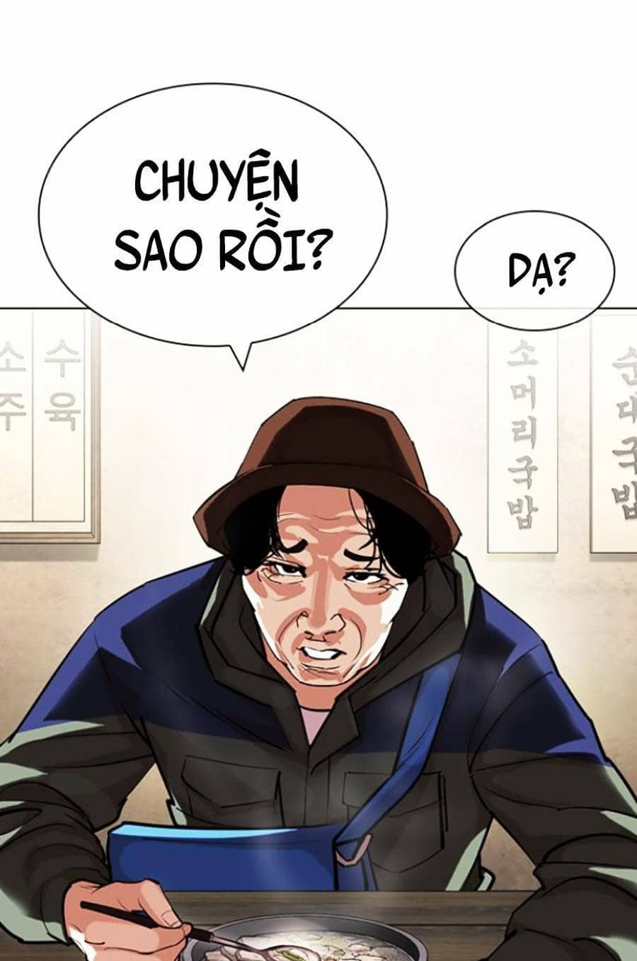 Hoán Đổi Diệu Kỳ - Chương 430 - ảnh 157
