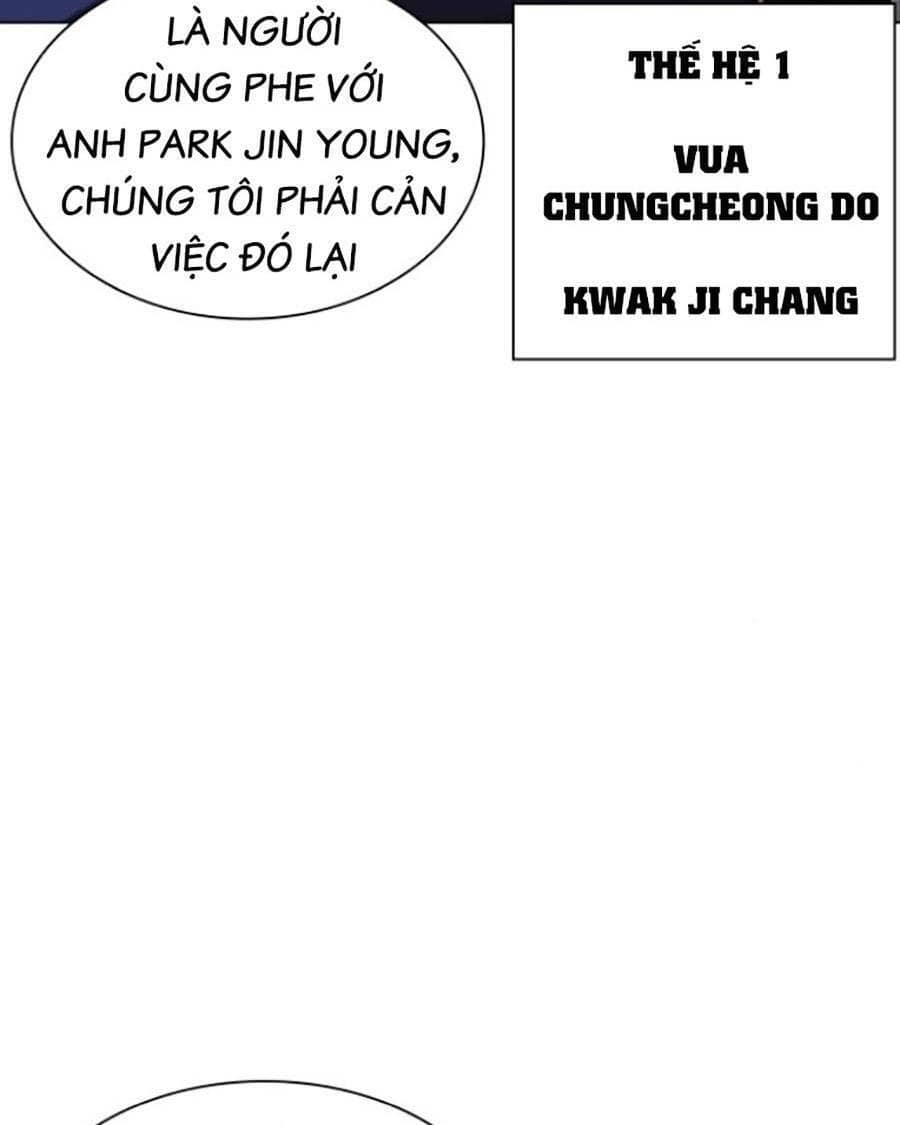 Hoán Đổi Diệu Kỳ - Chương 440 - ảnh 35