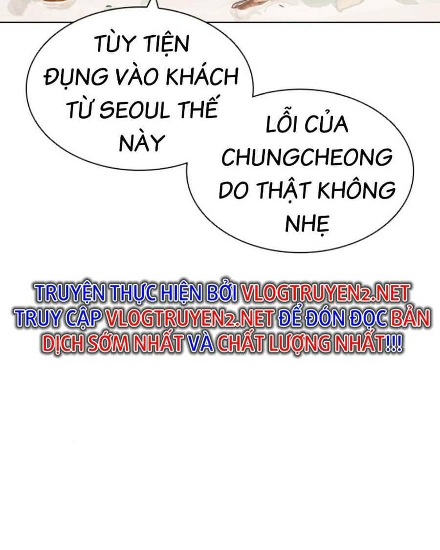 Hoán Đổi Diệu Kỳ - Chương 440 - ảnh 6
