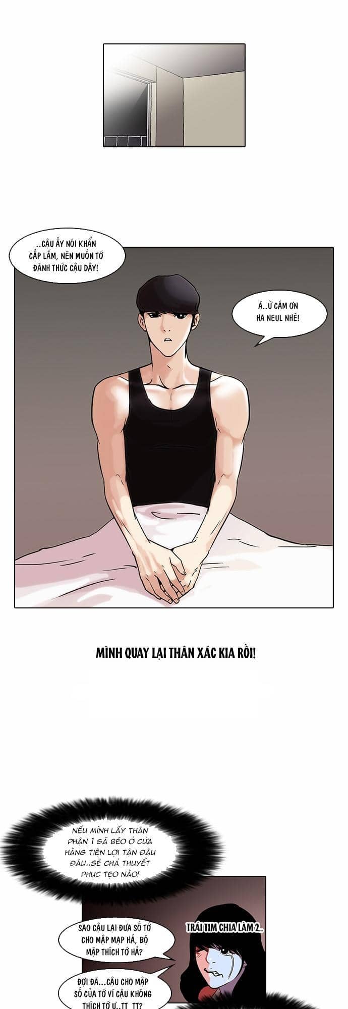 Hoán Đổi Diệu Kỳ - Chương 44 - ảnh 25