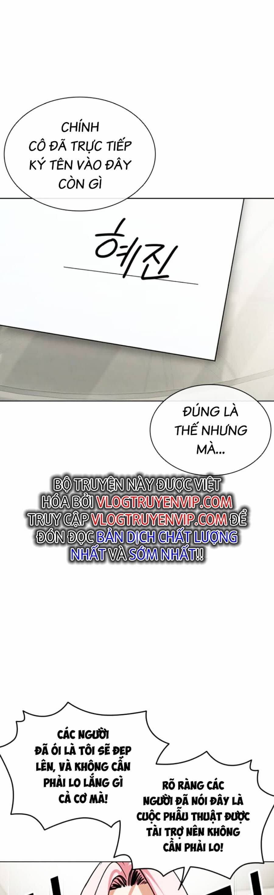 Hoán Đổi Diệu Kỳ - Chương 445 - ảnh 49