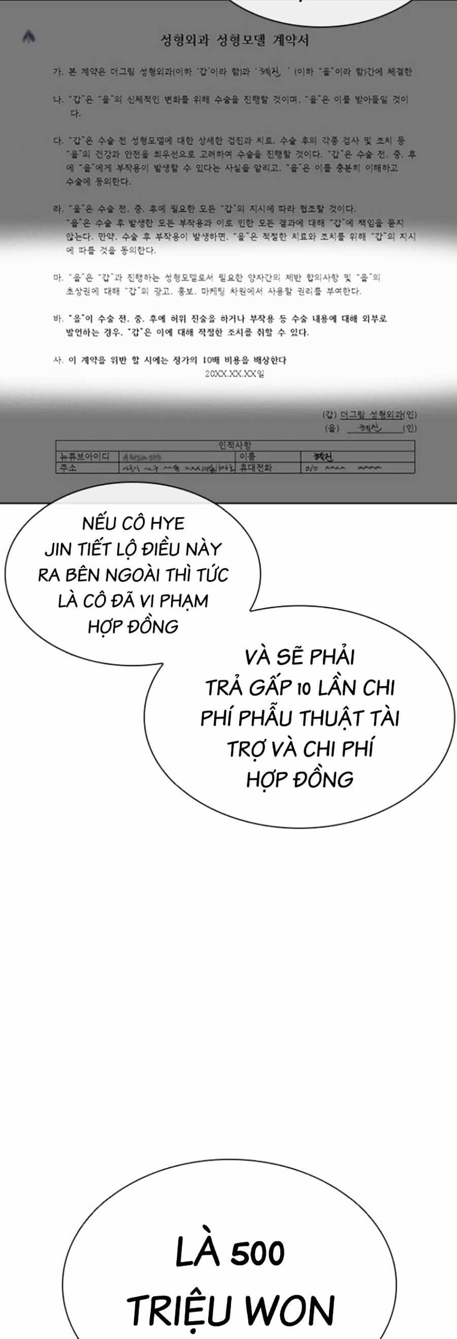 Hoán Đổi Diệu Kỳ - Chương 445 - ảnh 54
