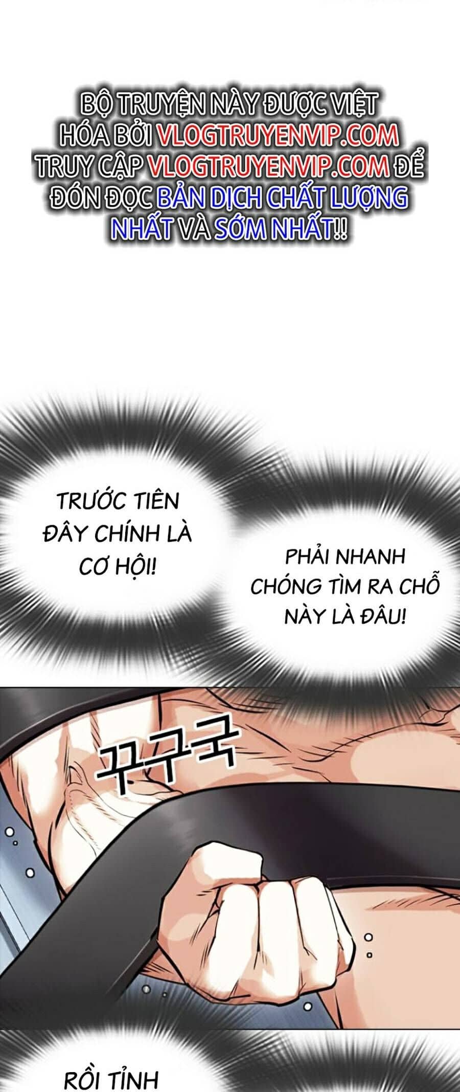 Hoán Đổi Diệu Kỳ - Chương 446 - ảnh 43