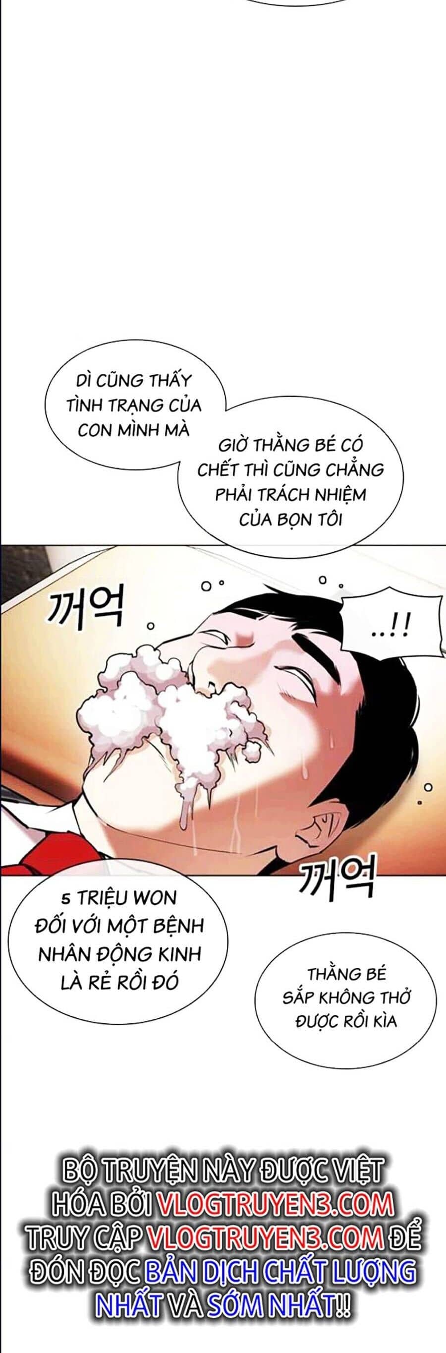 Hoán Đổi Diệu Kỳ - Chương 447 - ảnh 23