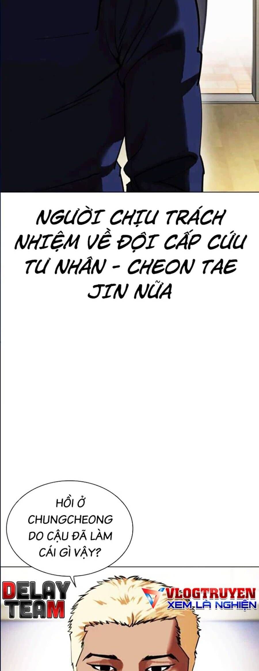 Hoán Đổi Diệu Kỳ - Chương 447 - ảnh 75