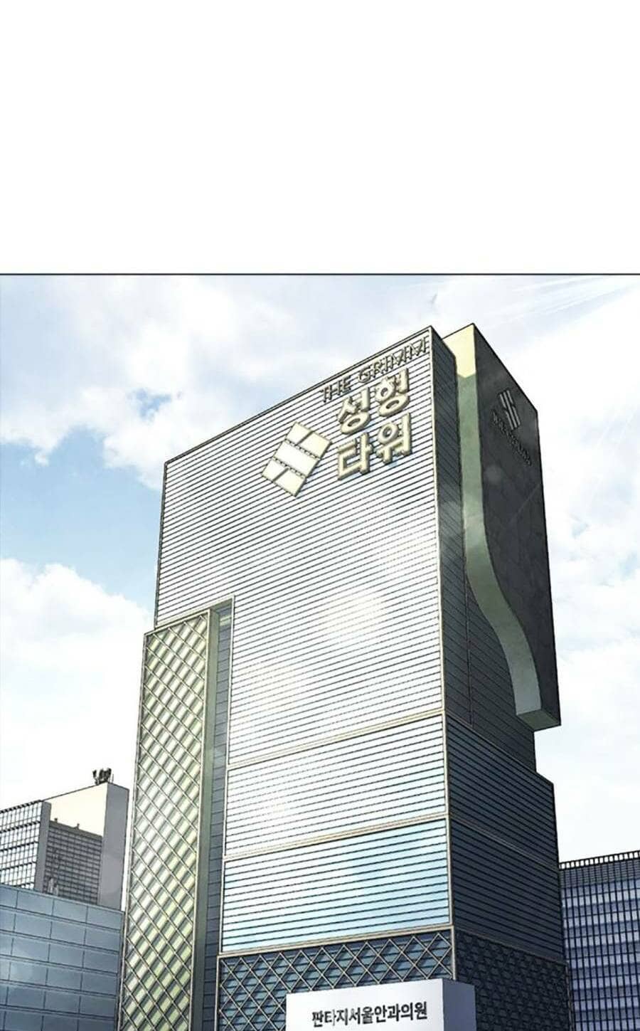 Hoán Đổi Diệu Kỳ - Chương 449 - ảnh 8