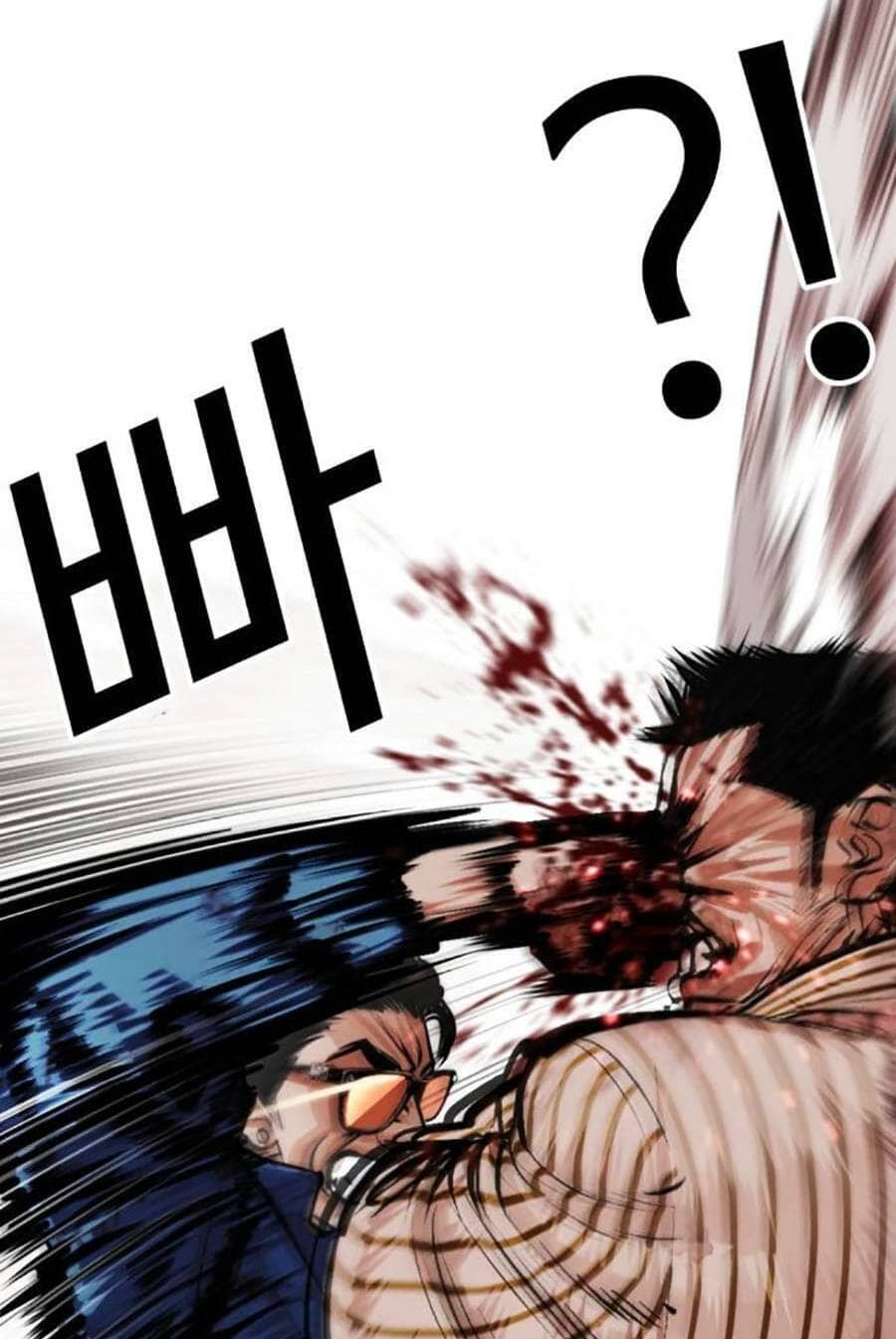 Hoán Đổi Diệu Kỳ - Chương 453 - ảnh 33