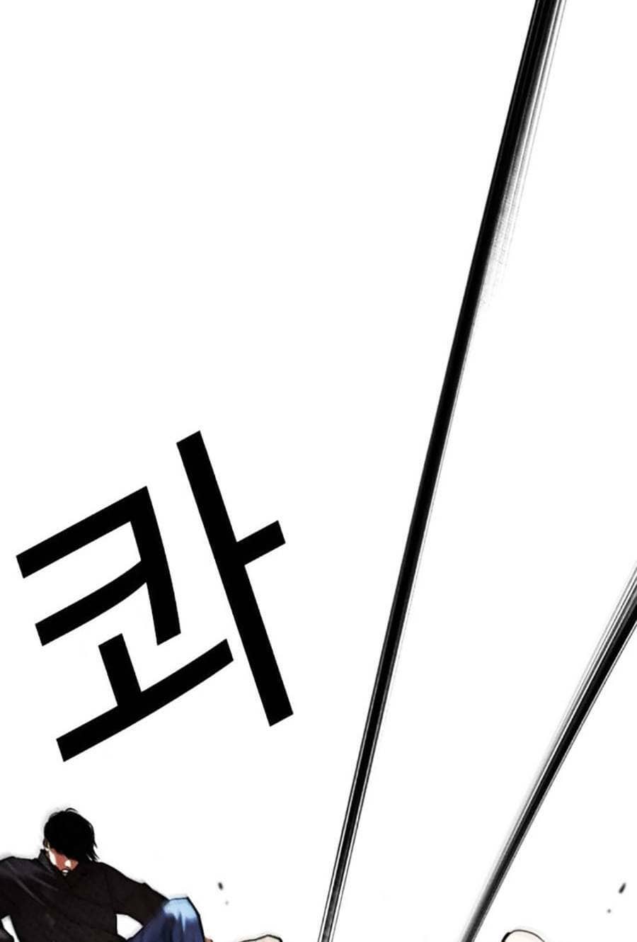 Hoán Đổi Diệu Kỳ - Chương 467 - ảnh 79