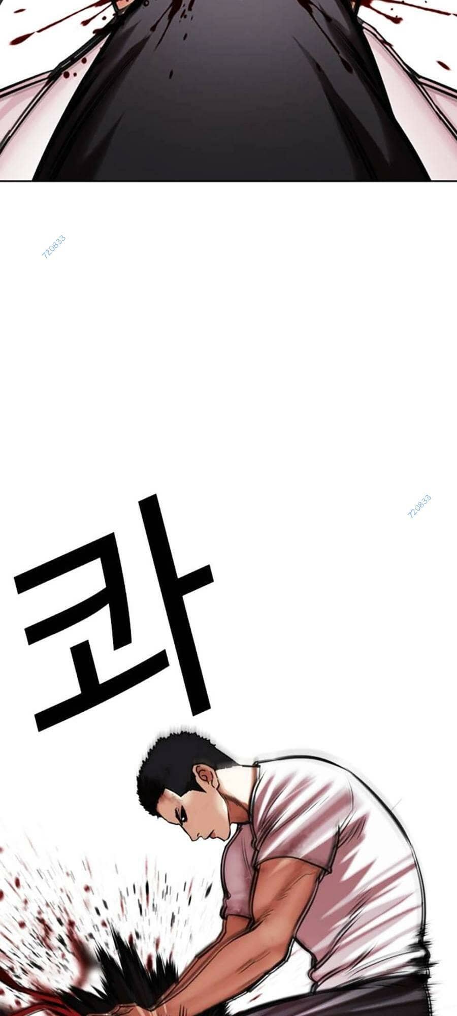 Hoán Đổi Diệu Kỳ - Chương 470 - ảnh 73