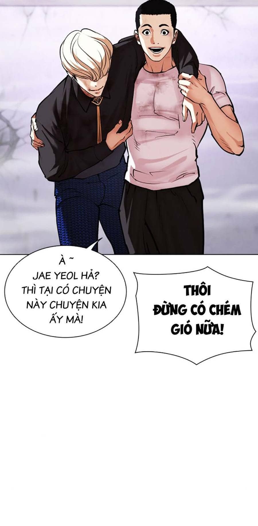 Hoán Đổi Diệu Kỳ - Chương 471 - ảnh 27