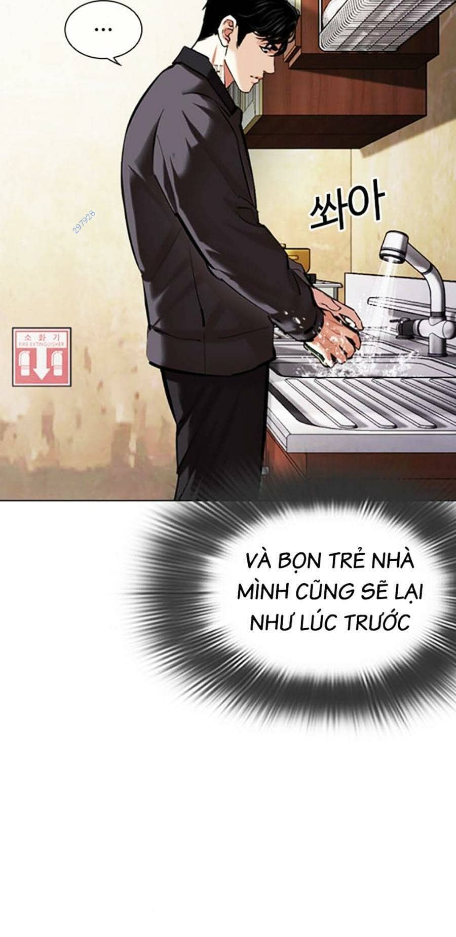 Hoán Đổi Diệu Kỳ - Chương 478 - ảnh 57