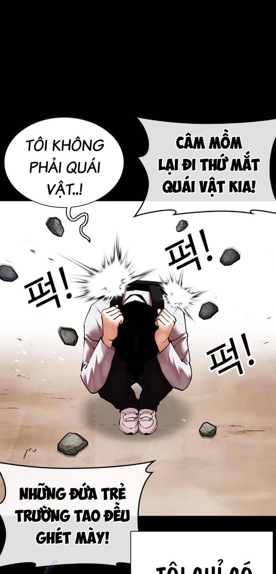 Hoán Đổi Diệu Kỳ - Chương 482 - ảnh 119