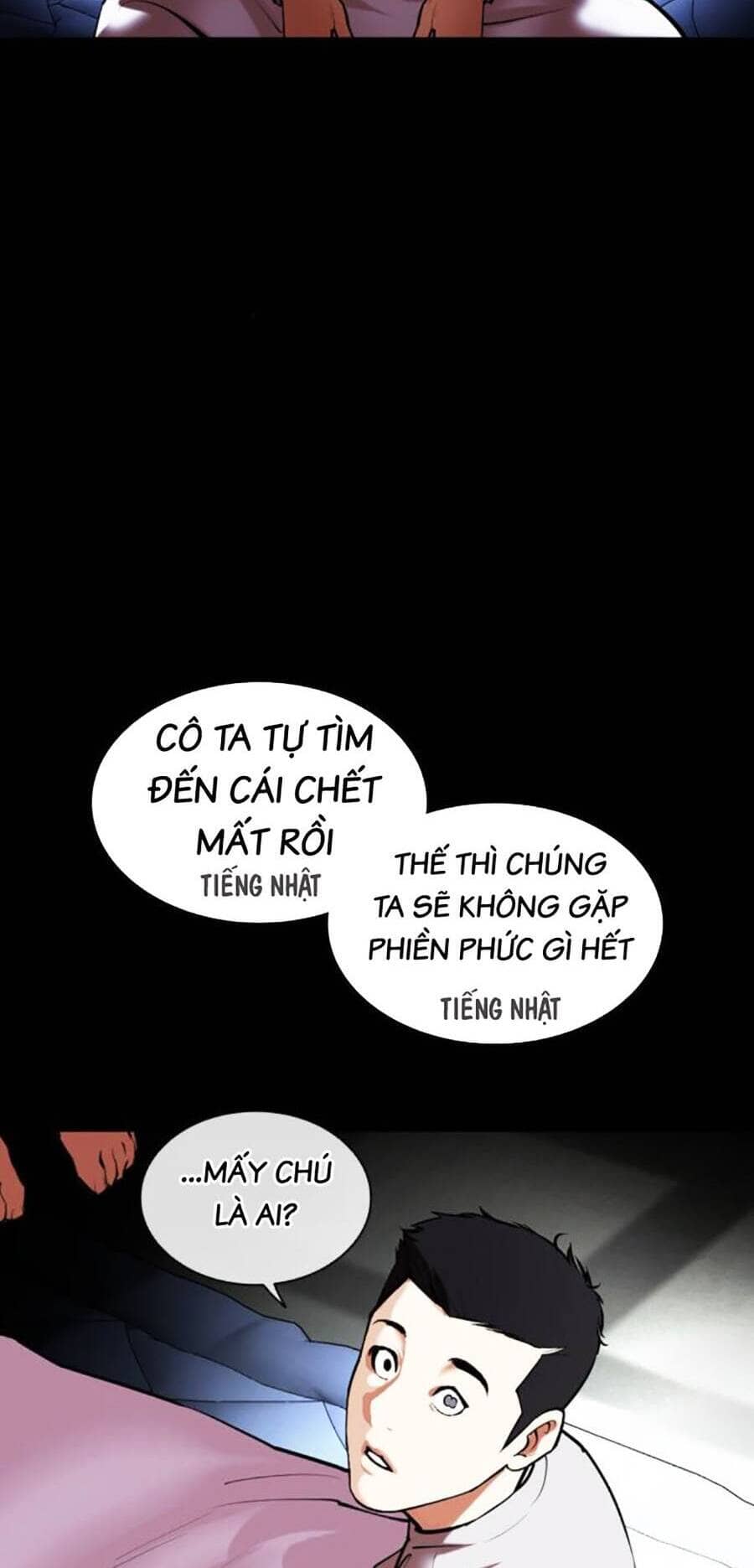 Hoán Đổi Diệu Kỳ - Chương 482 - ảnh 94