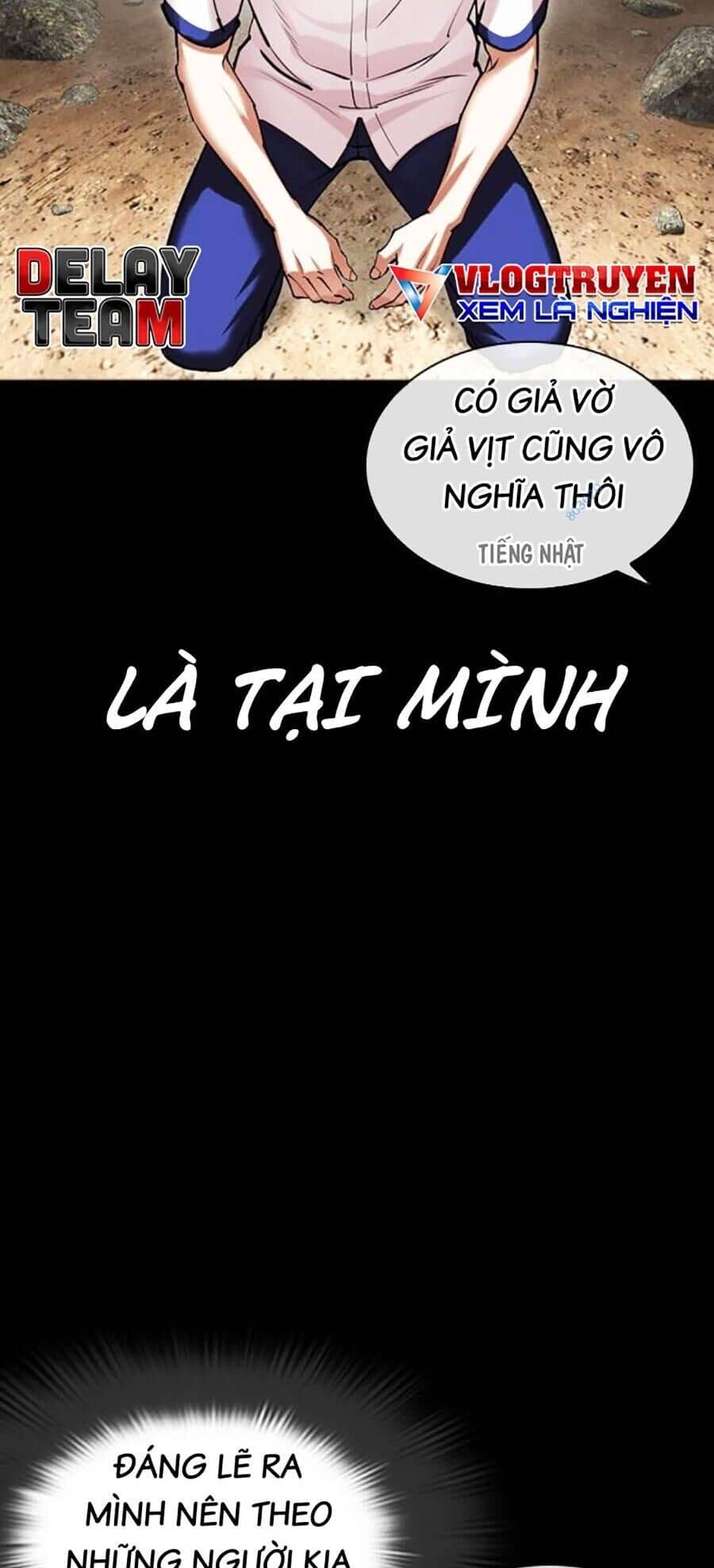 Hoán Đổi Diệu Kỳ - Chương 484 - ảnh 14