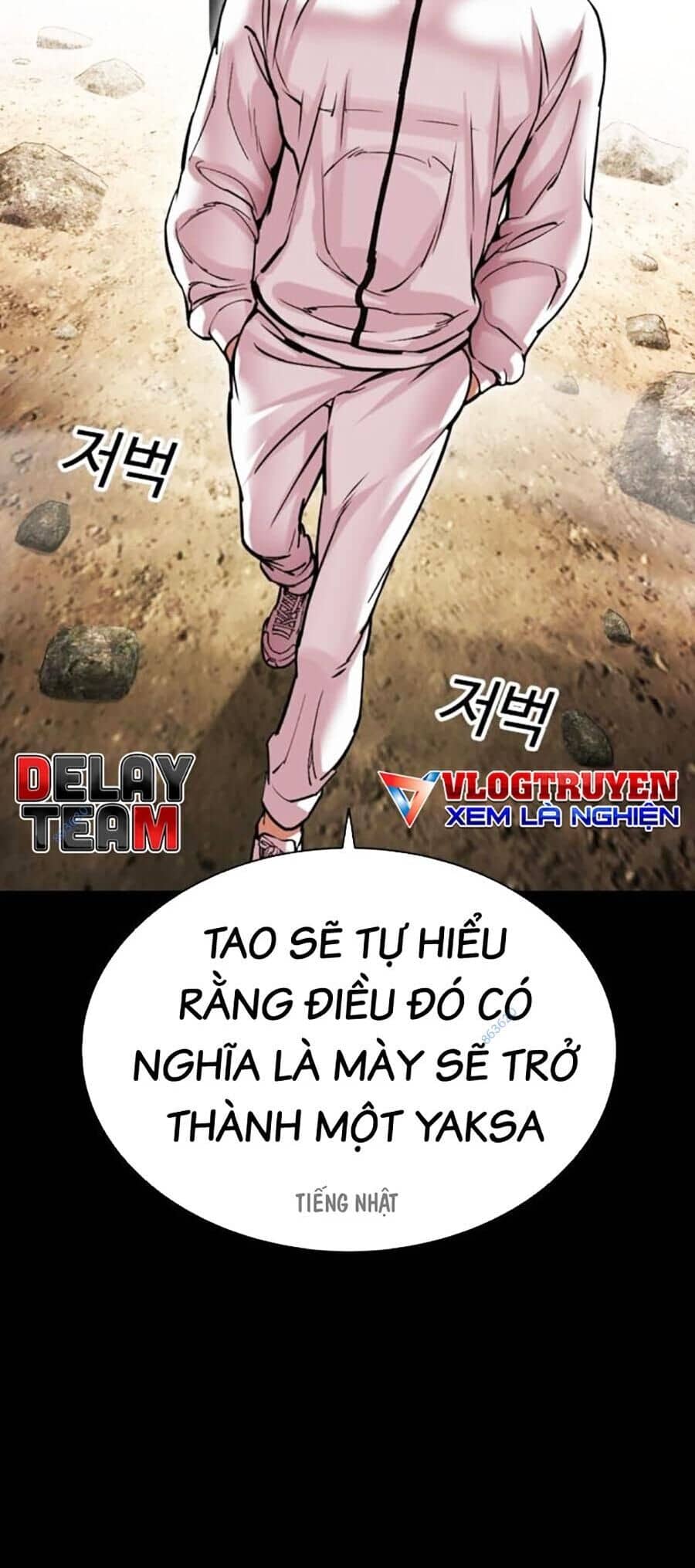 Hoán Đổi Diệu Kỳ - Chương 484 - ảnh 38