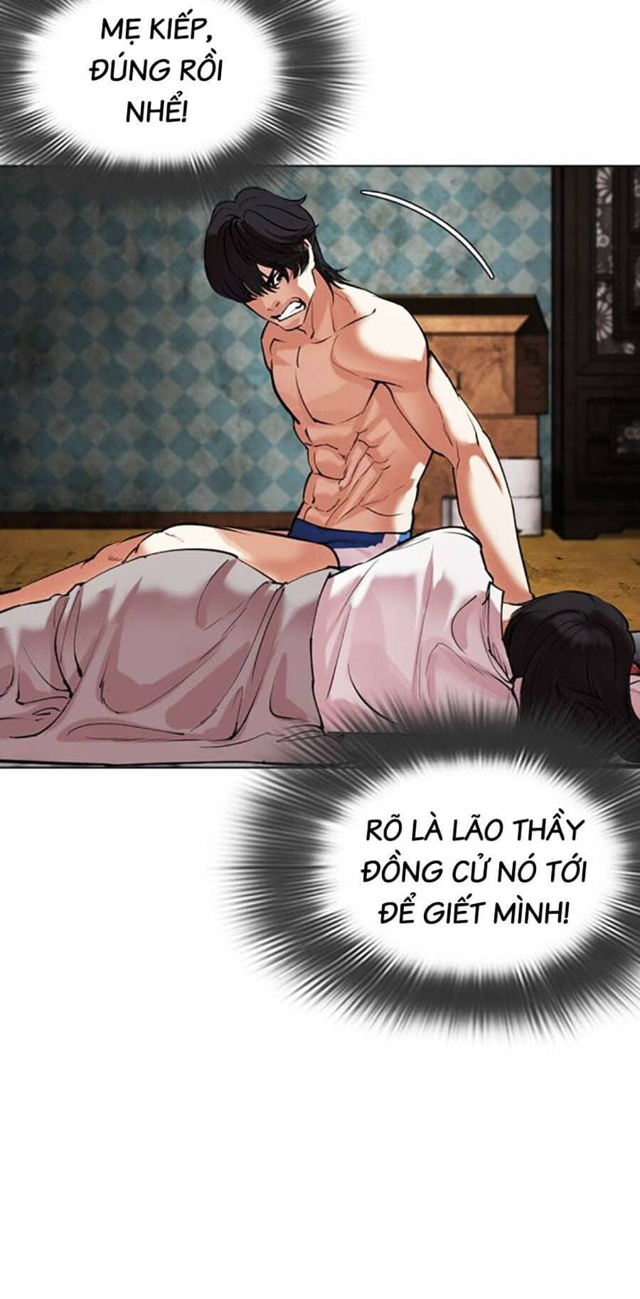 Hoán Đổi Diệu Kỳ - Chương 486 - ảnh 8